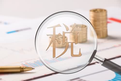 南宁审计公司：税审报告和财务审计报告有哪些区别？